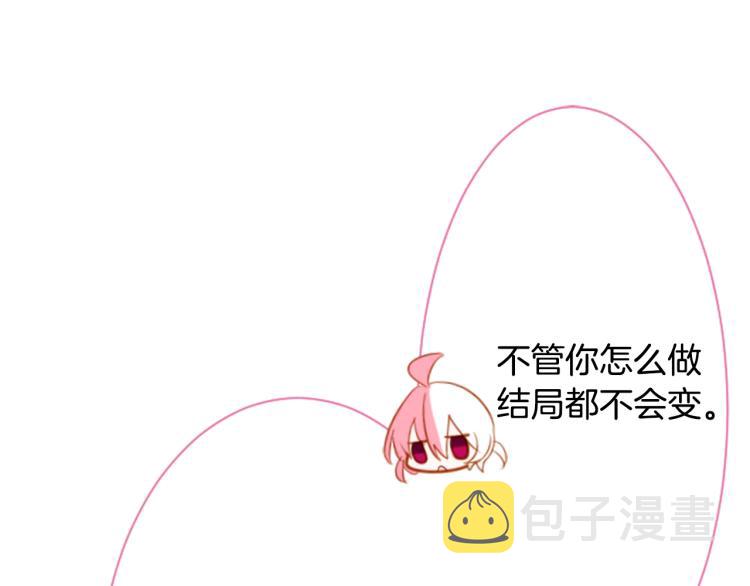 第10话 像往常一样98