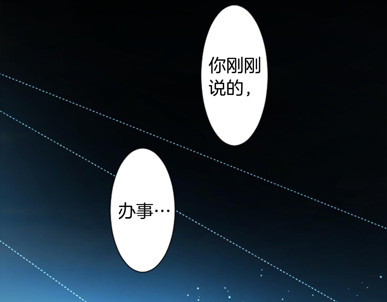 第104话 正午的忧郁28