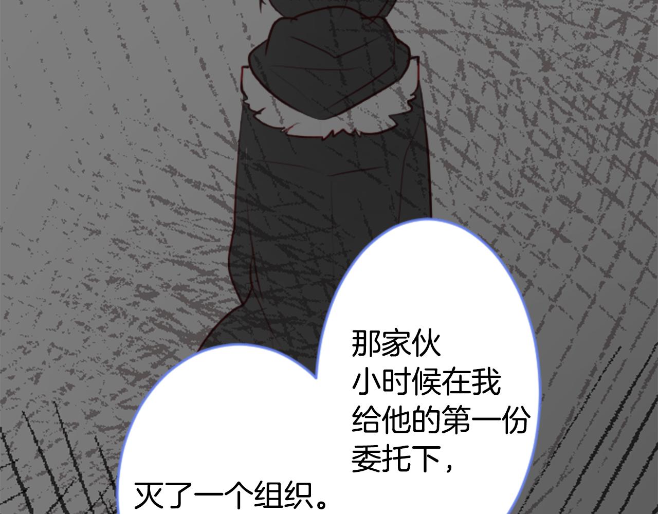 第132话 流星的回忆465