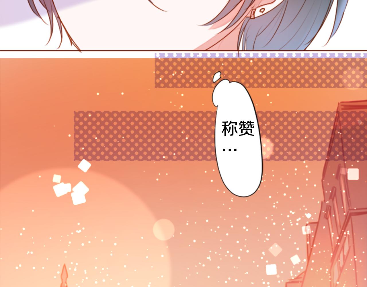 第153话 爲你戴上白色蕾丝的花冠35