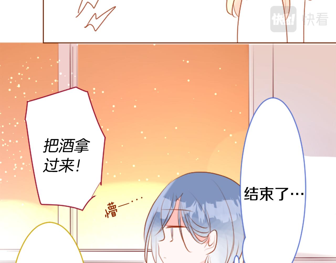 第153话 爲你戴上白色蕾丝的花冠39