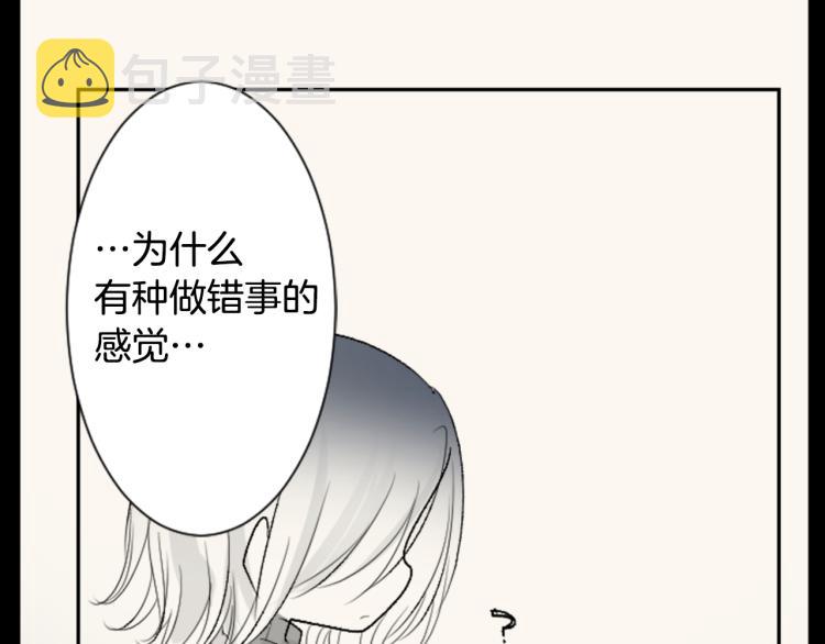 第13话 褪色成黑白58