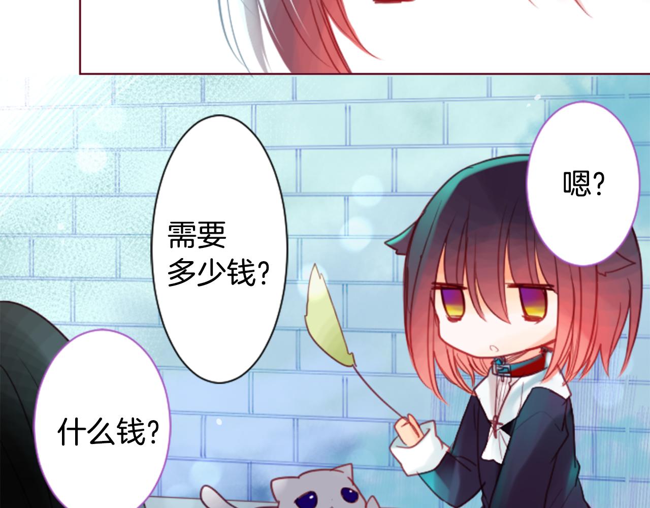 第26话 凯蒂爱丽丝的小巷迷宫18