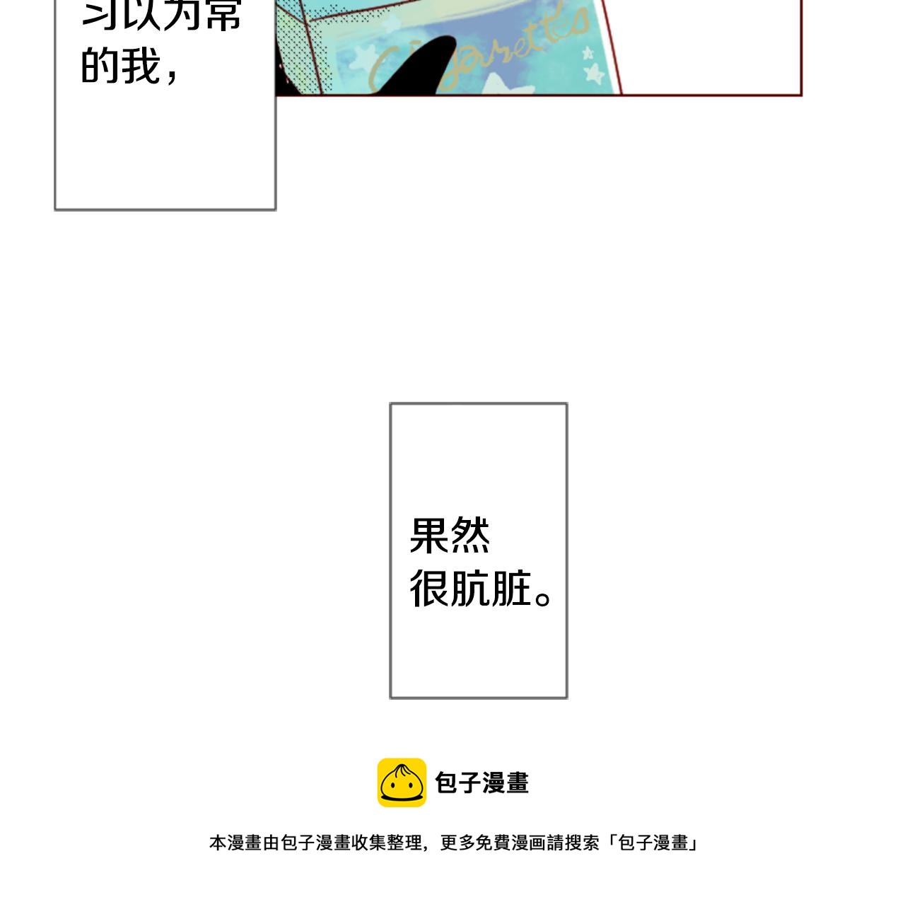 第33话 魔法师和恶魔猫172