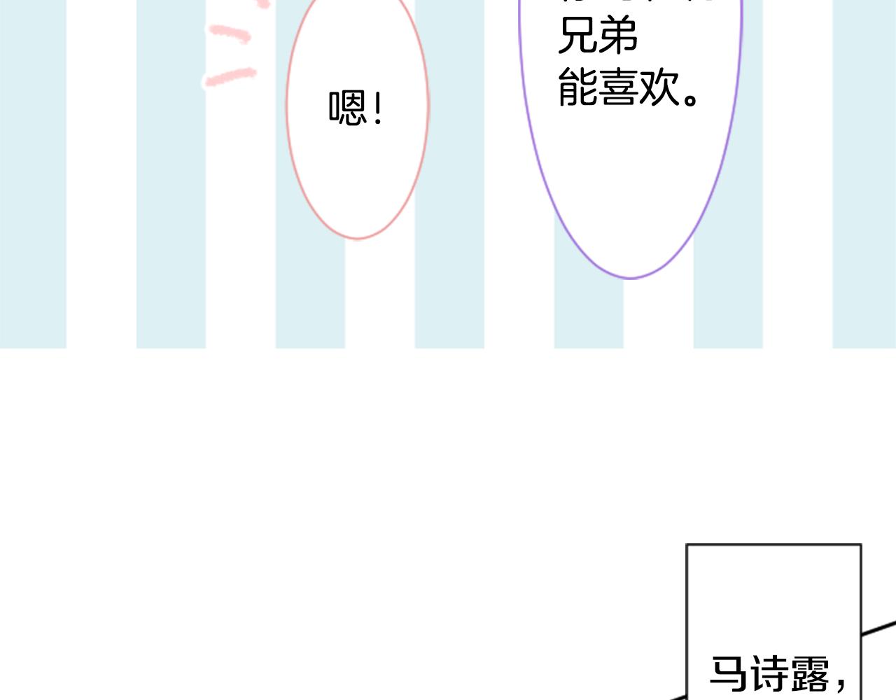 第110话 她依然是个旁观者58