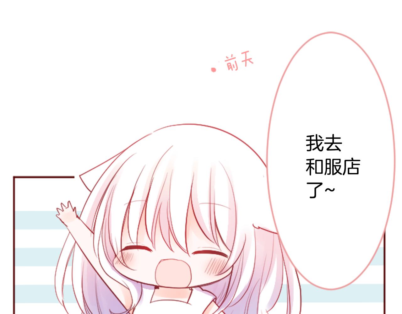 第117话 孤独的人6
