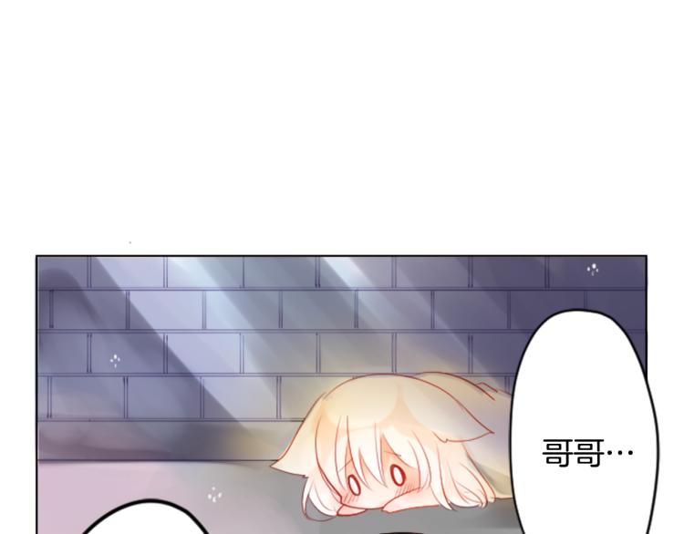 第3话 两个人的一天167