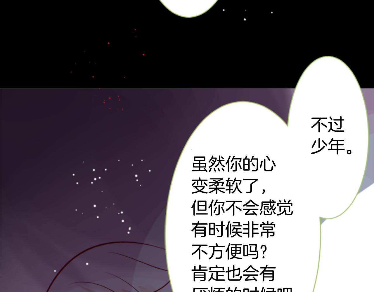 第40话 有意思吗？79