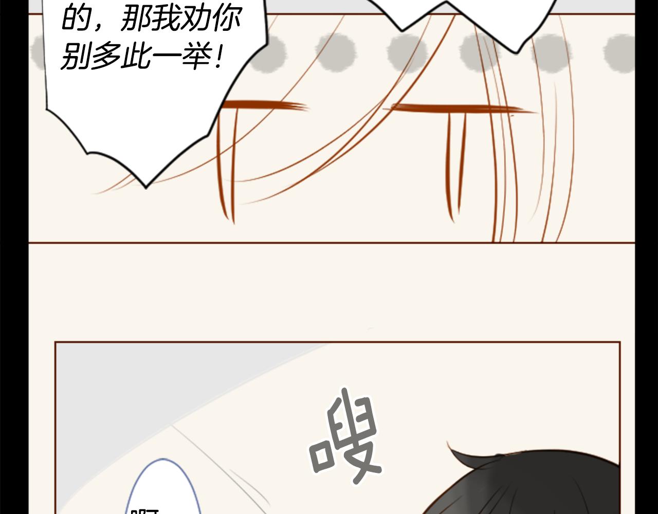 第39话 疯狂的药剂师26
