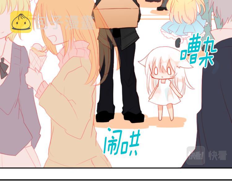 第4话 约会的开始99
