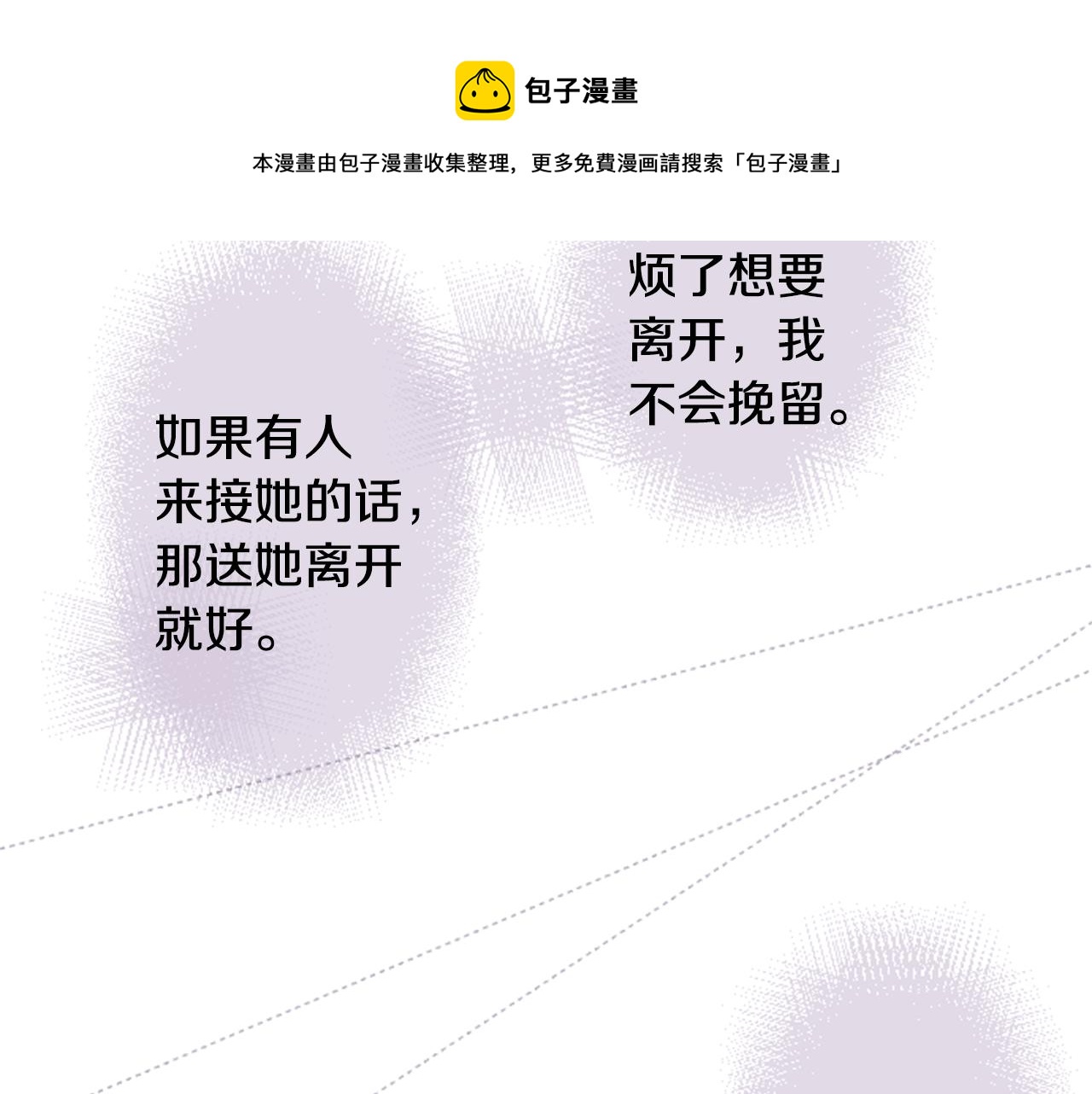 第79话 上午9点的神秘箱子249