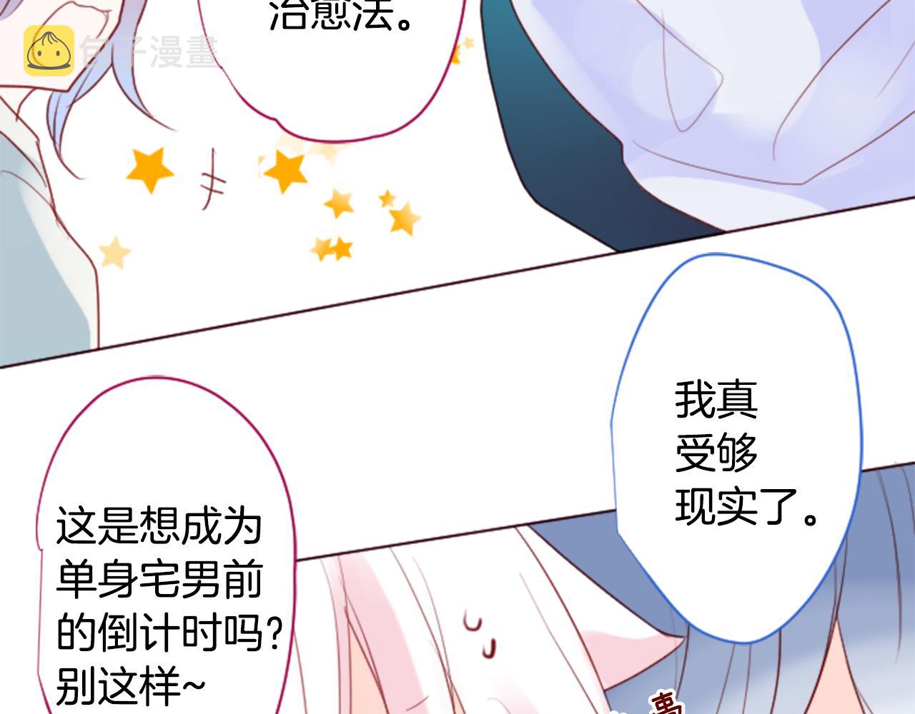 第138话 春天的雷电不止54
