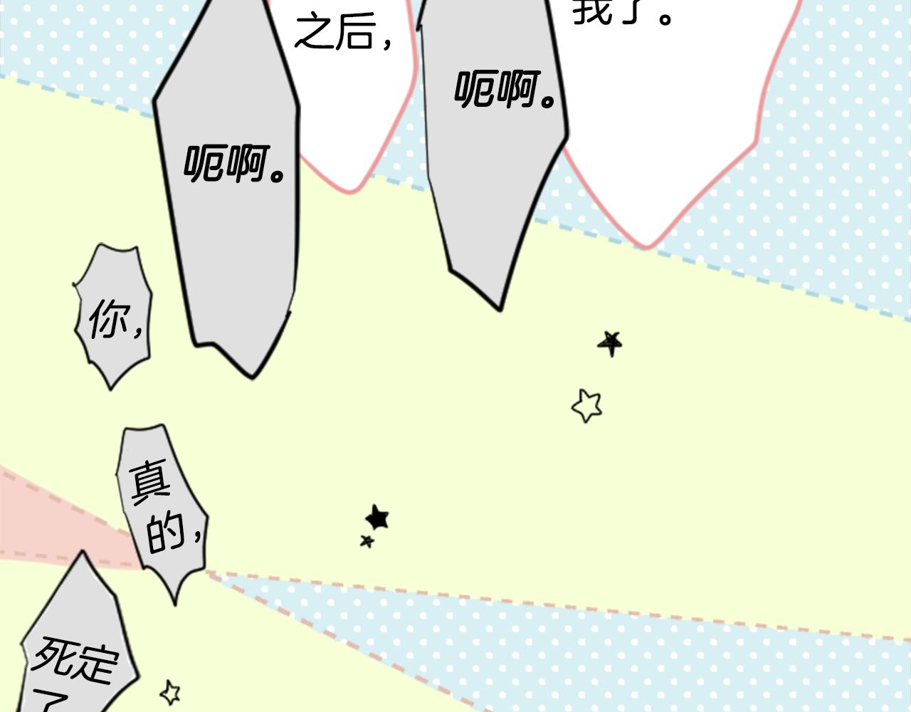 第38话 好久不见29