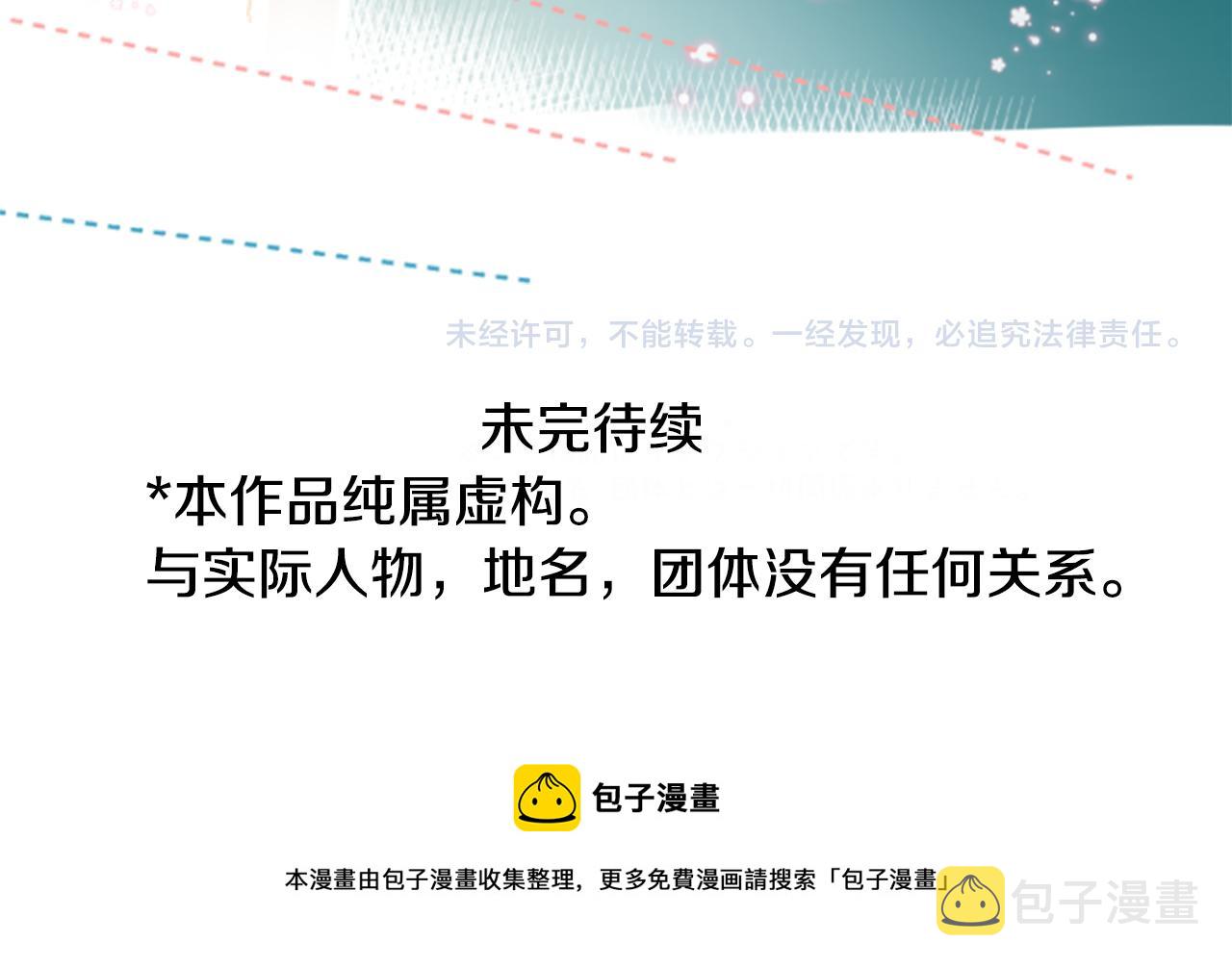 第144话 玛丽戈德的眼泪68