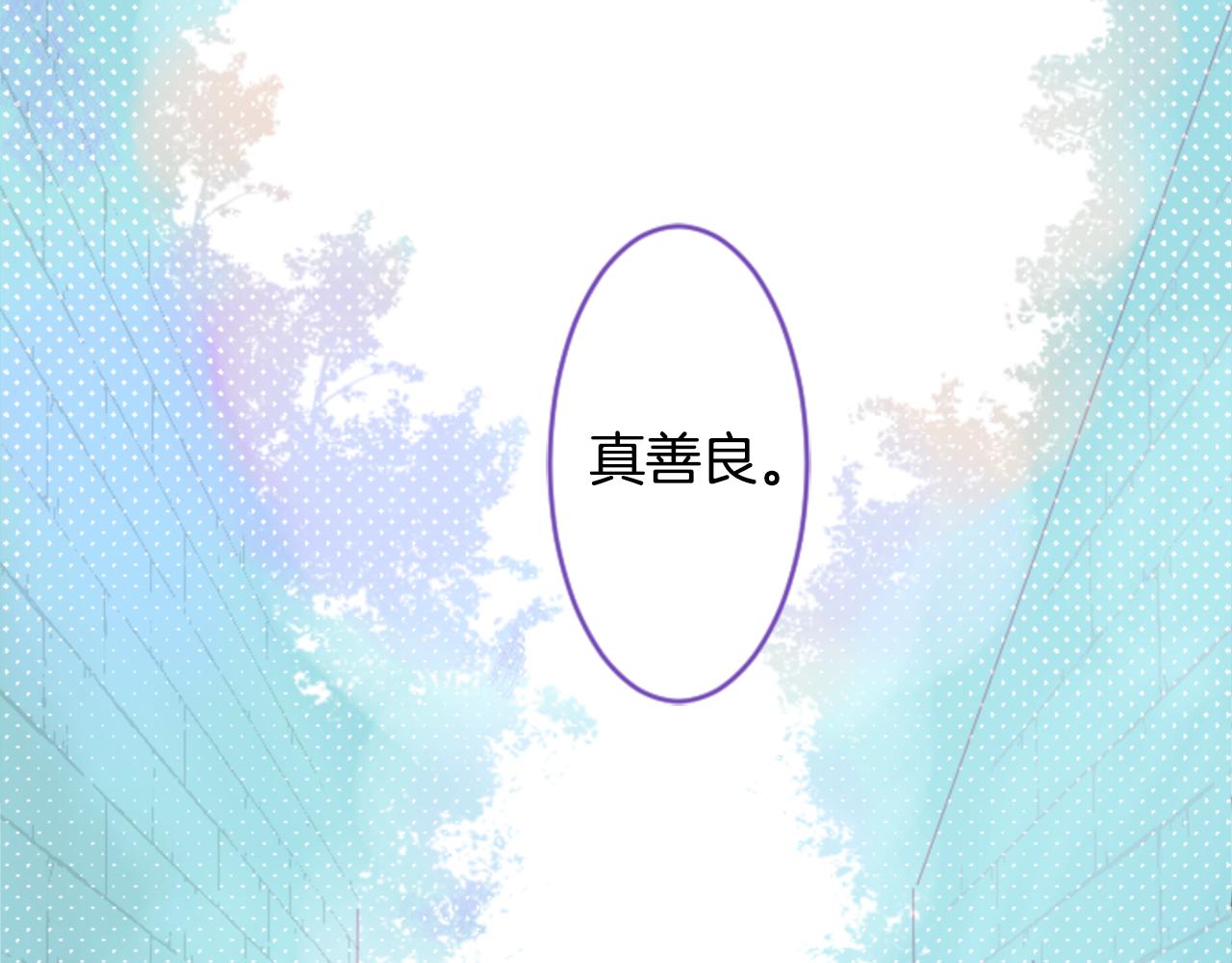 第24话 5.56mm的弹丸40