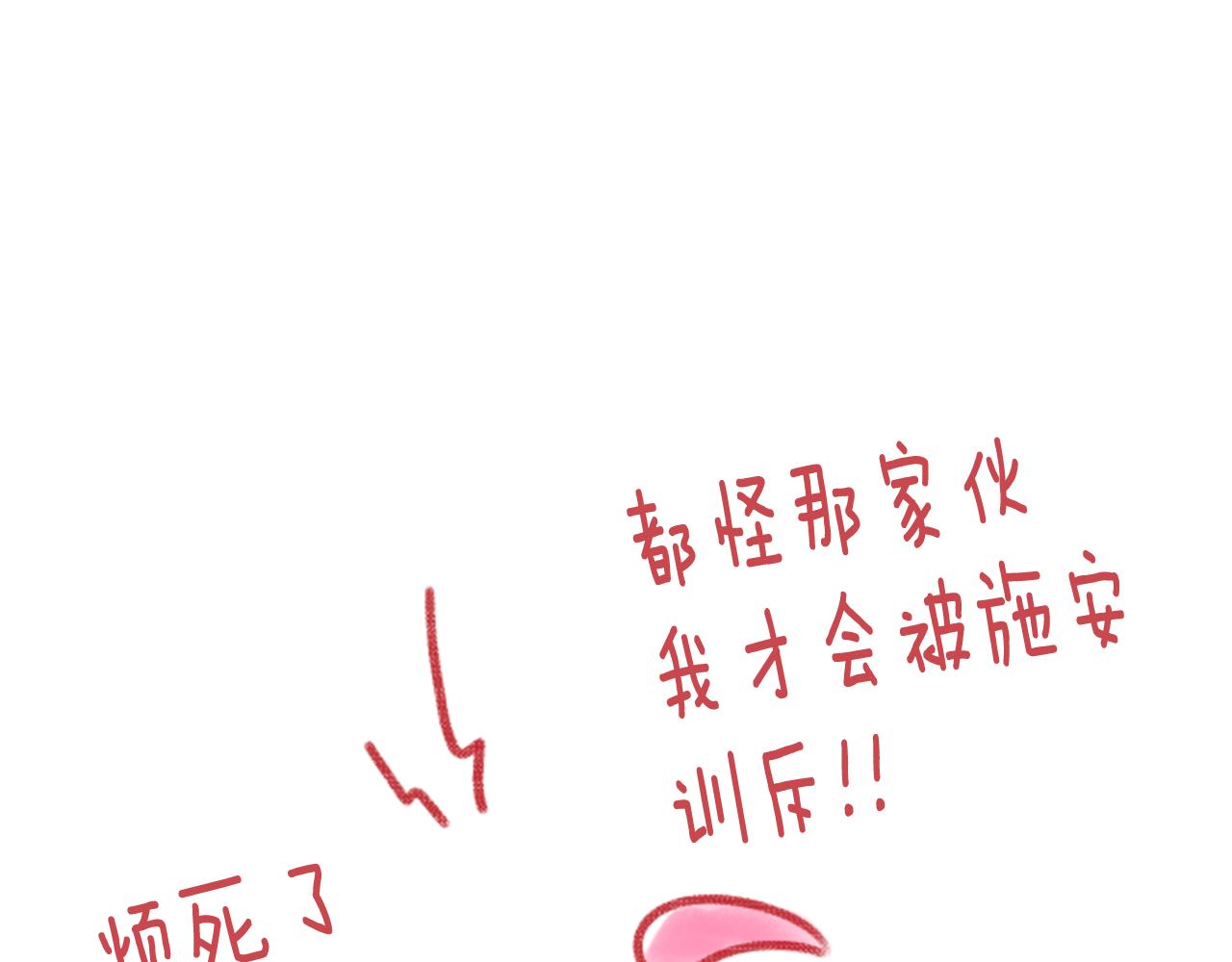 第59话 像个傻瓜65