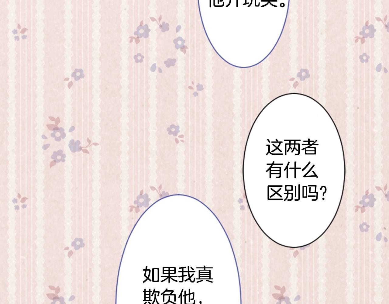 第35话 魔法师和恶魔猫326