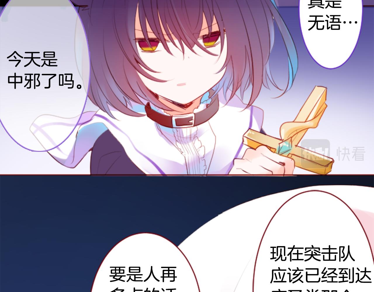 第140话 被春风渗透的幻想痛35