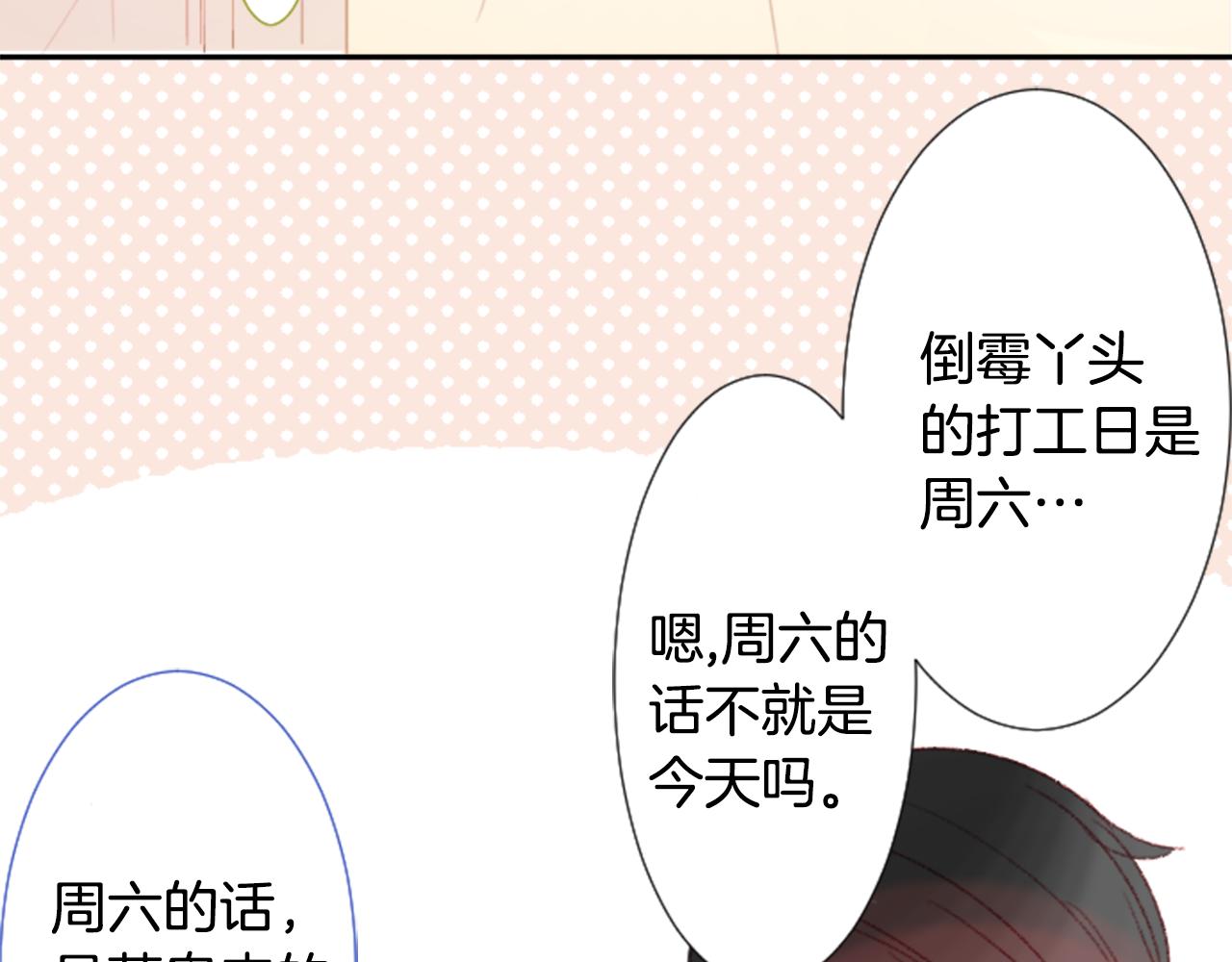 第70话 我回来了73