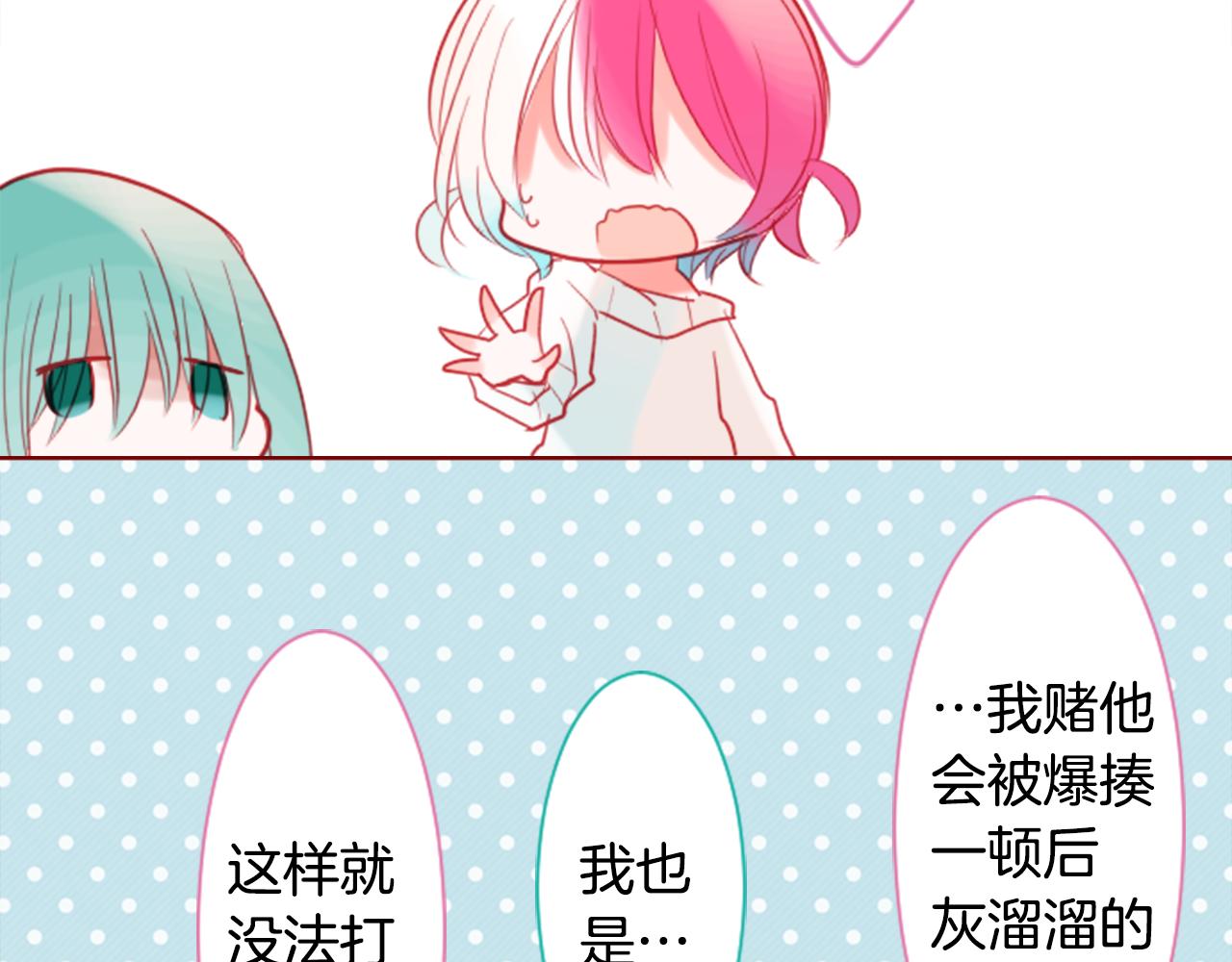 第37话 什麽都别做就好95