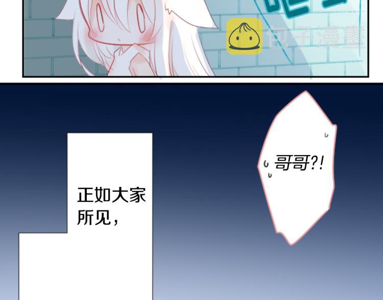第11话 转来转去的回忆34
