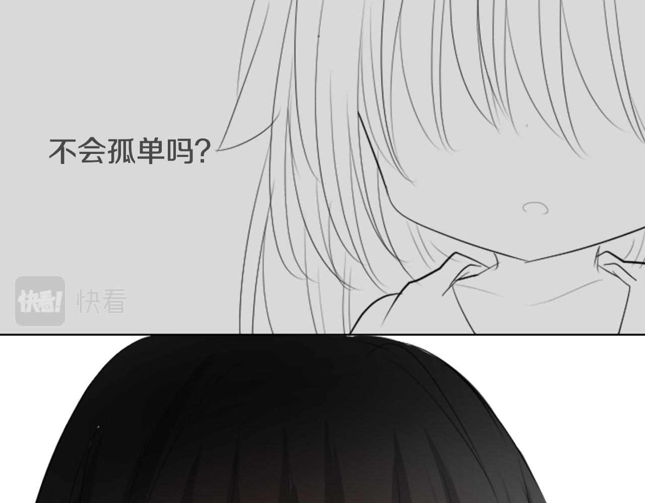 第15话 甜蜜的幸福94