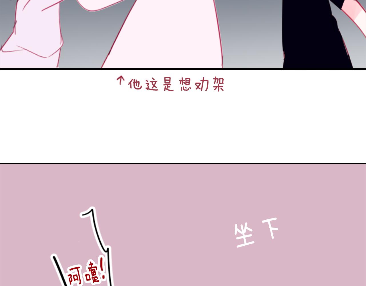 第58话 怎麽在这里80