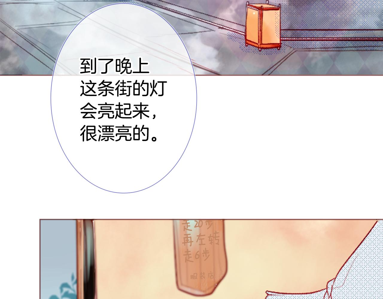 第26话 凯蒂爱丽丝的小巷迷宫105