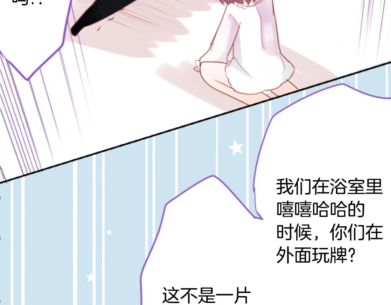 第68话 开心70