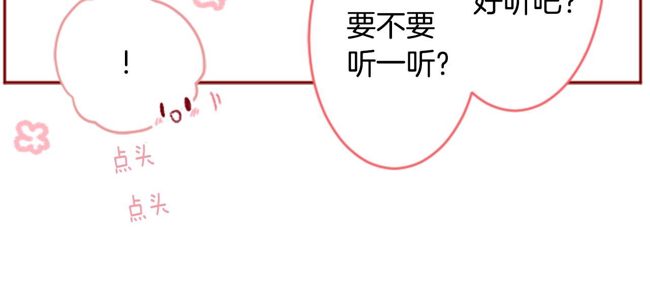 第121话 樱桃·巧克力·小少女350