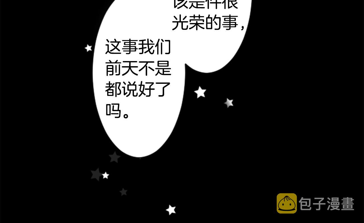 第158话 向夜晚的花朵风暴说早安30