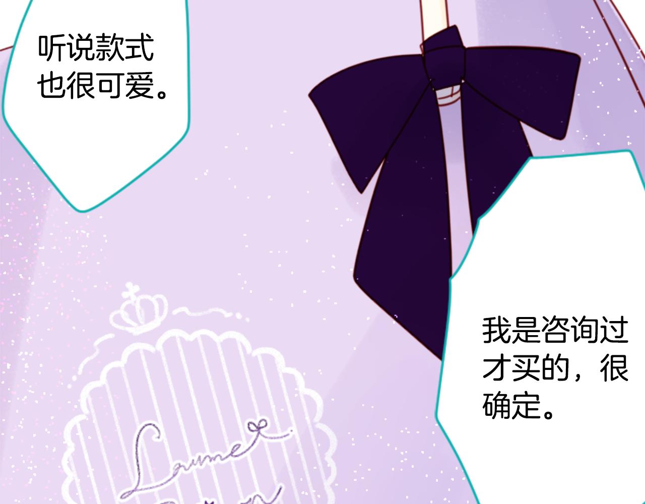 第73话 彼得·拉潘综合症327