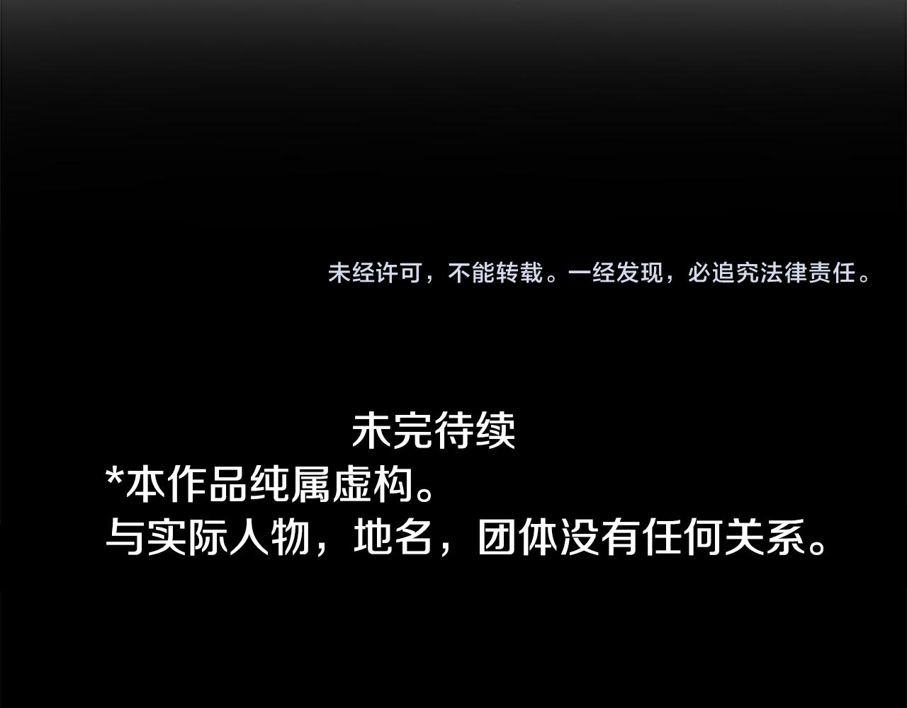 第110话 她依然是个旁观者86