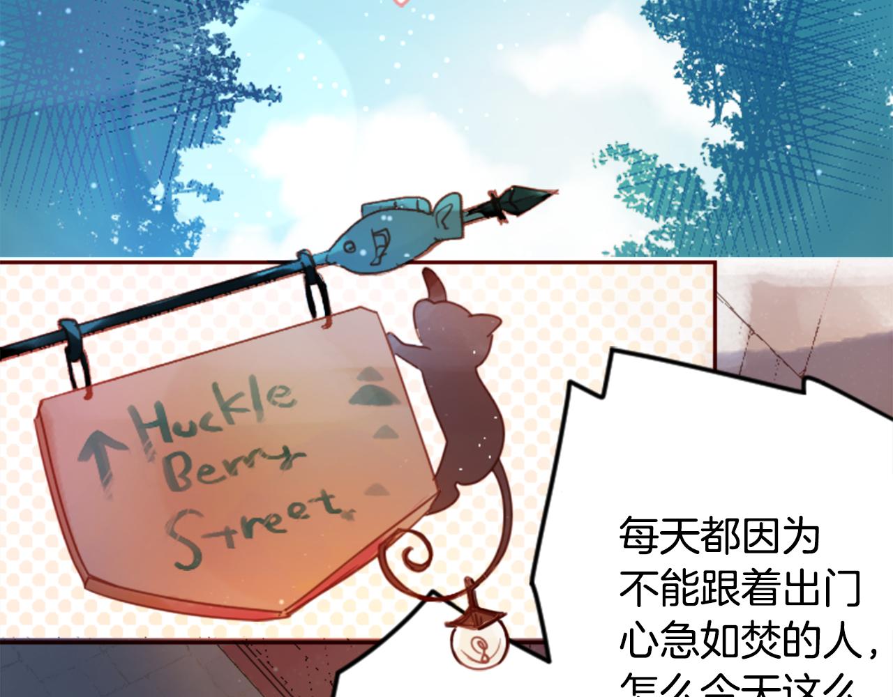 第74话 上午7点的哈克贝利88