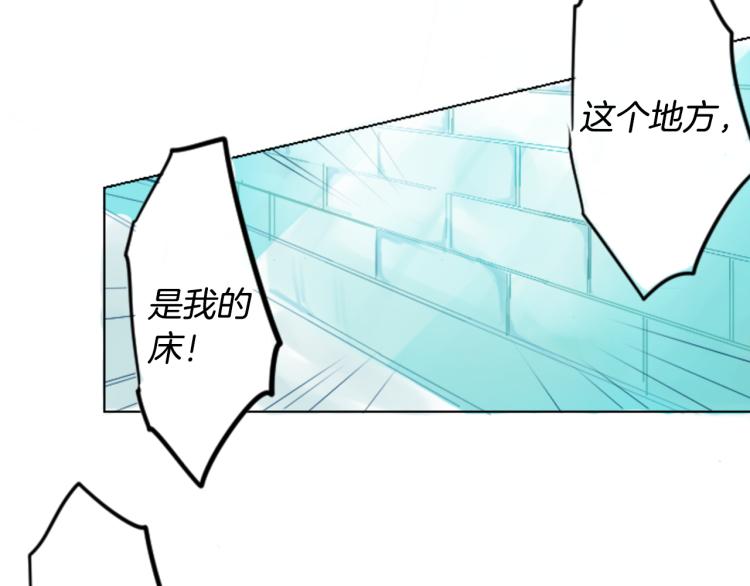 第1话 小巷里的两人69