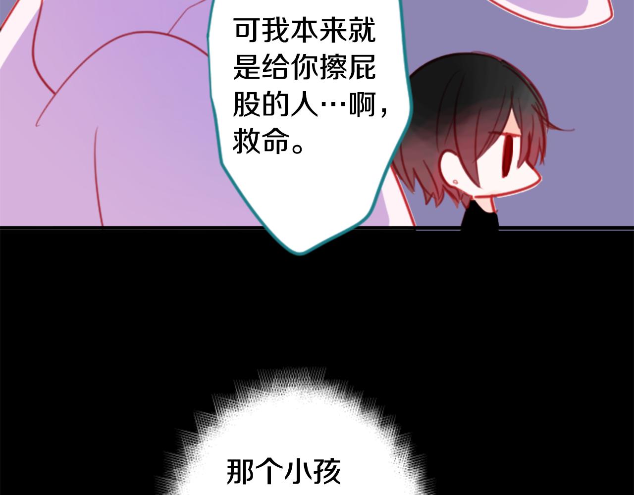 第60话 那我们以後27