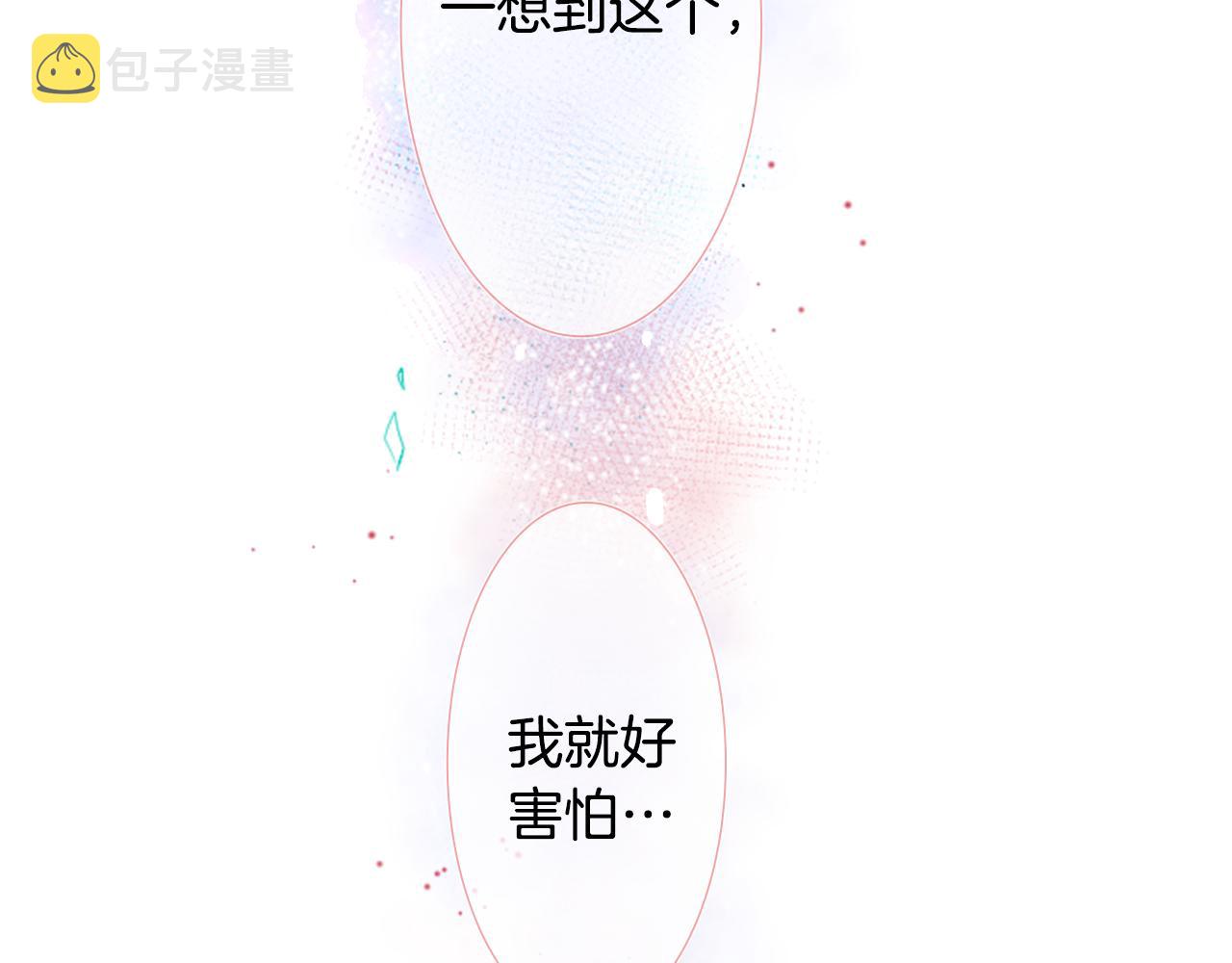 第27话 喷涌而出的星星糖子弹122