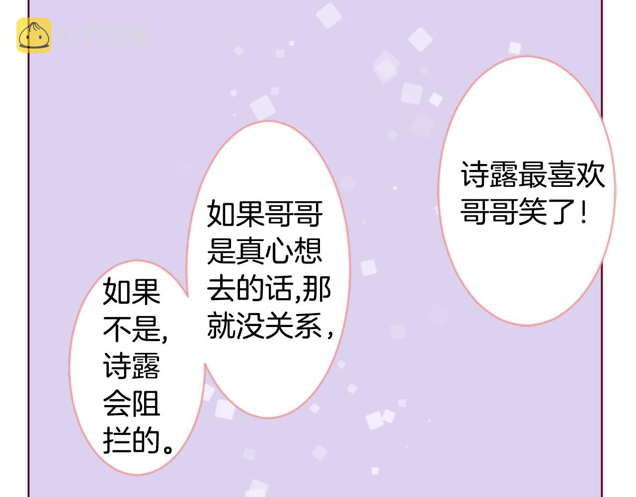 第160话 把手给我，可爱的对手69