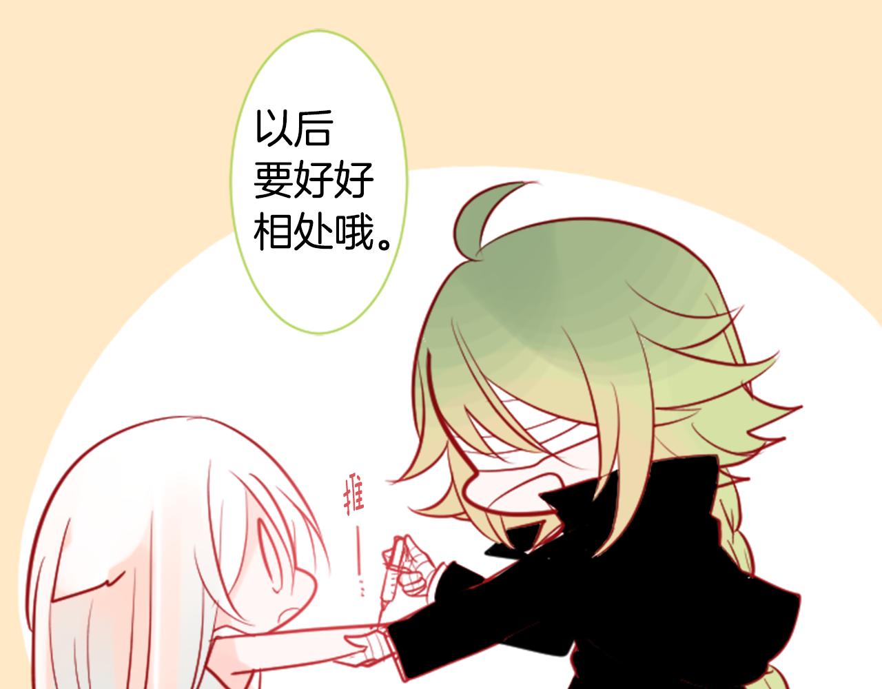 第40话 有意思吗？33
