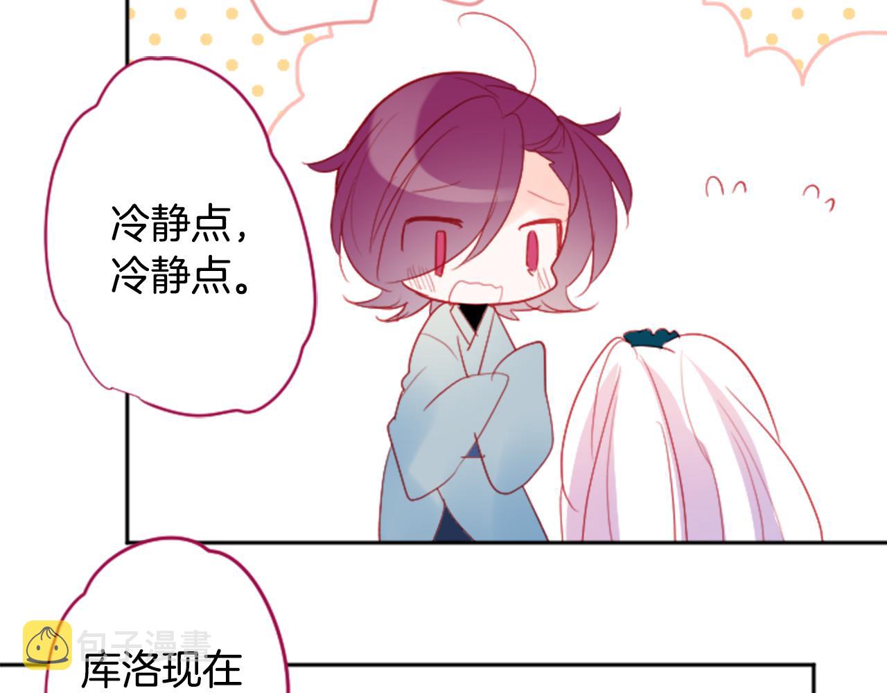 第111话 因爲他什麽都不知道25
