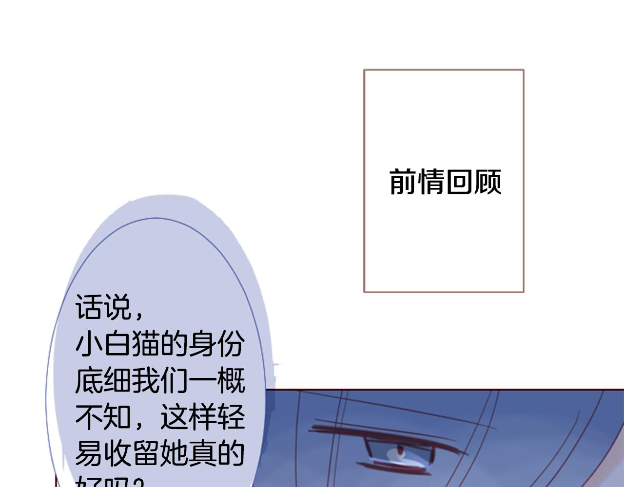 第79话 上午9点的神秘箱子22