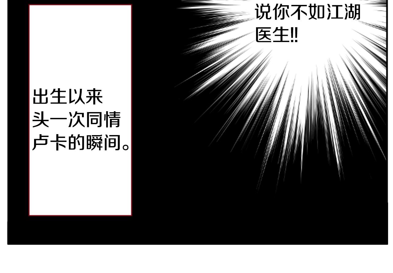 第56话 请求51