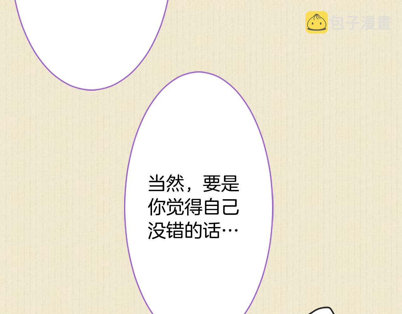 第27话 喷涌而出的星星糖子弹30
