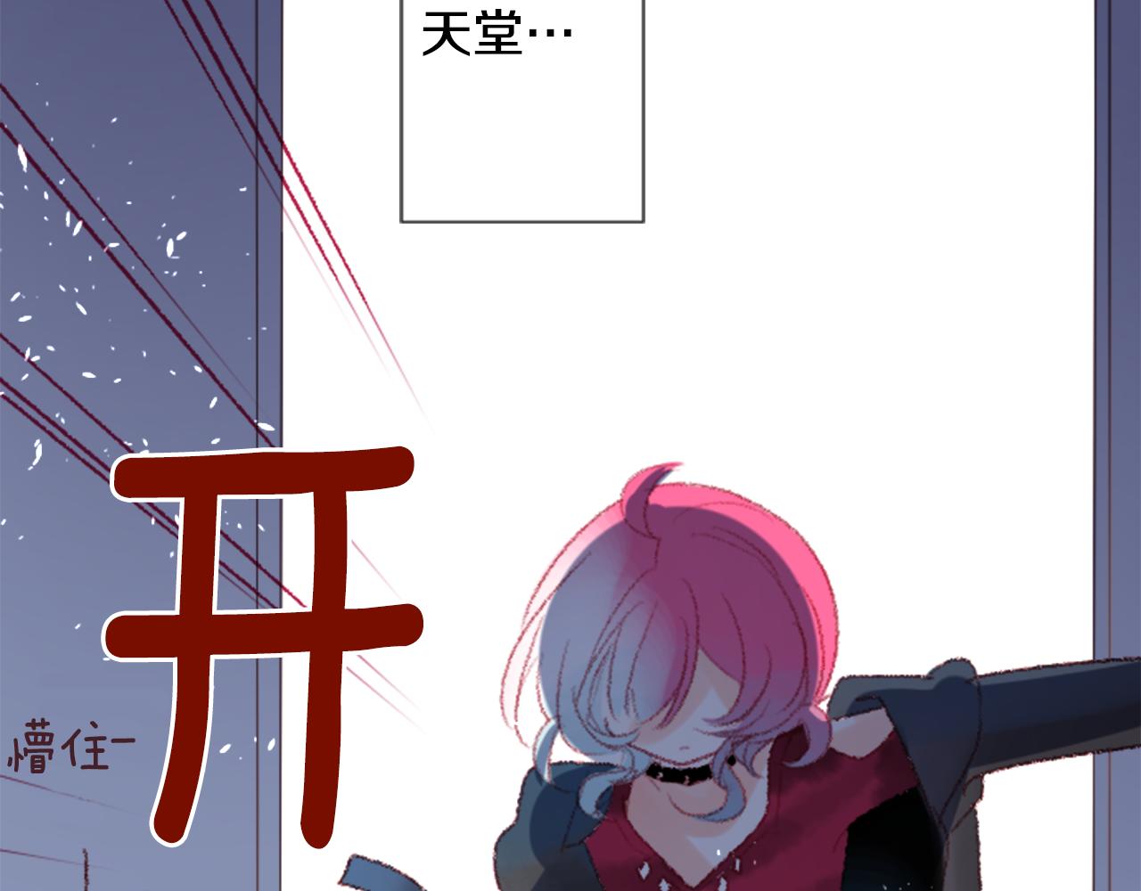 第71话 彼得·拉潘综合症133