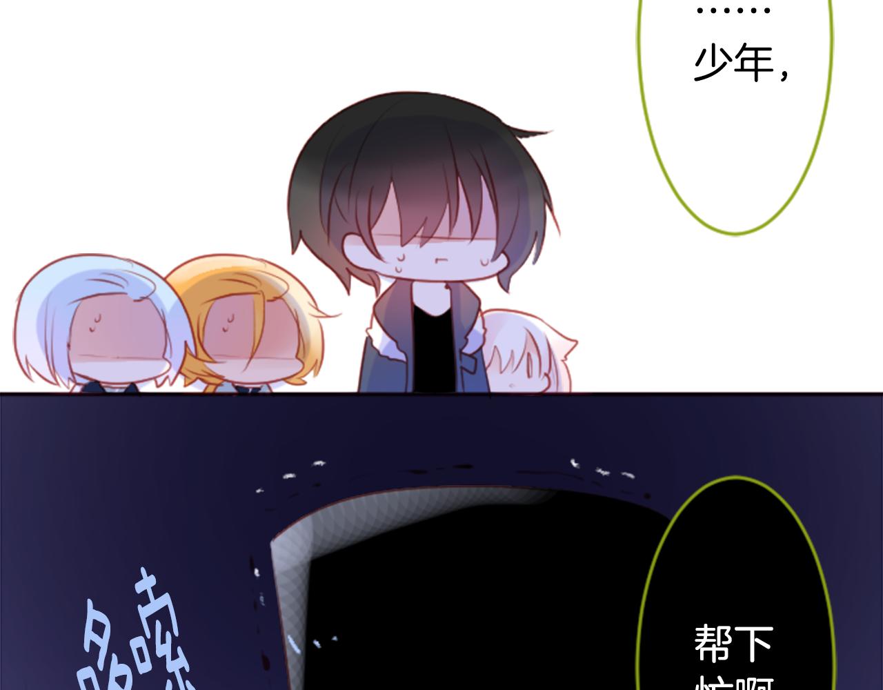 第128话 陷入爱情的少女是这样说的22