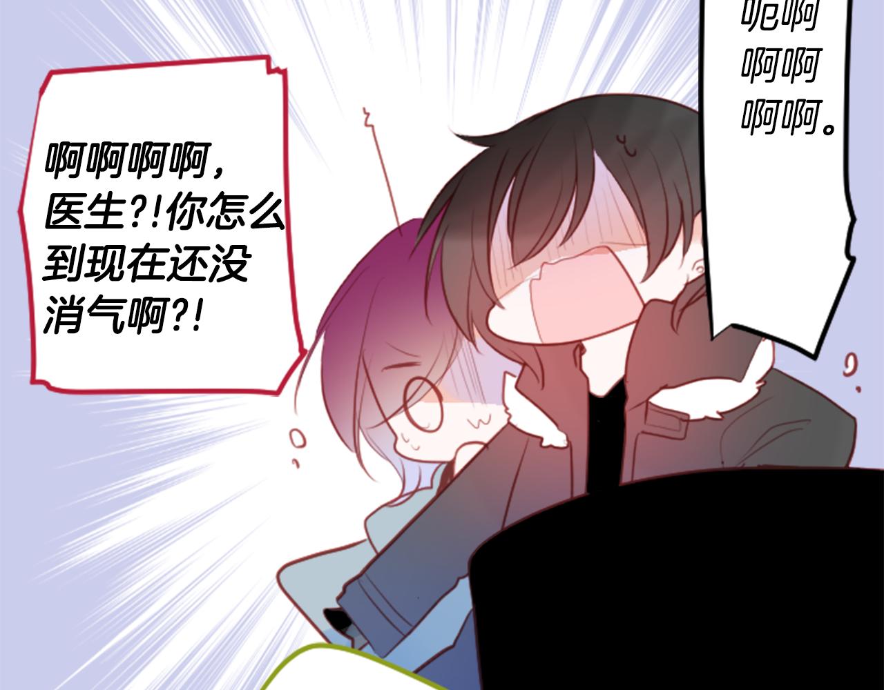 第129话 流星的回忆32