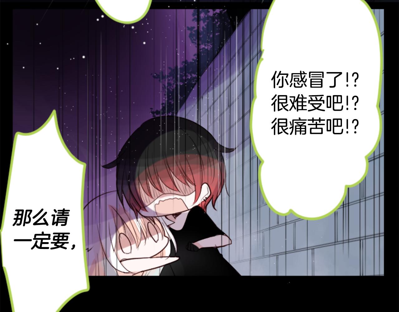 第40话 有意思吗？14
