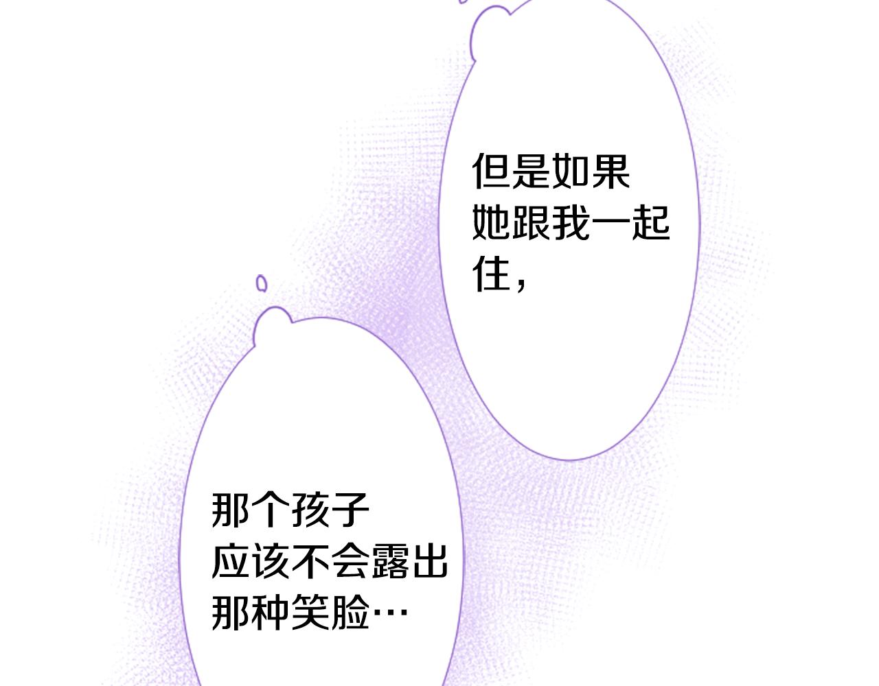 第32话 没完没了的TTP93
