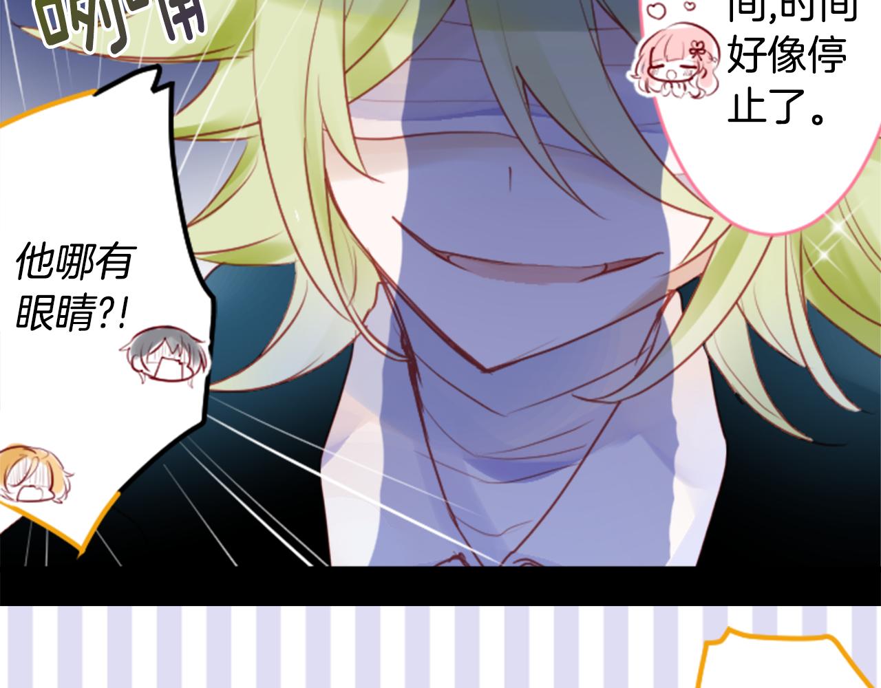 第128话 陷入爱情的少女是这样说的38