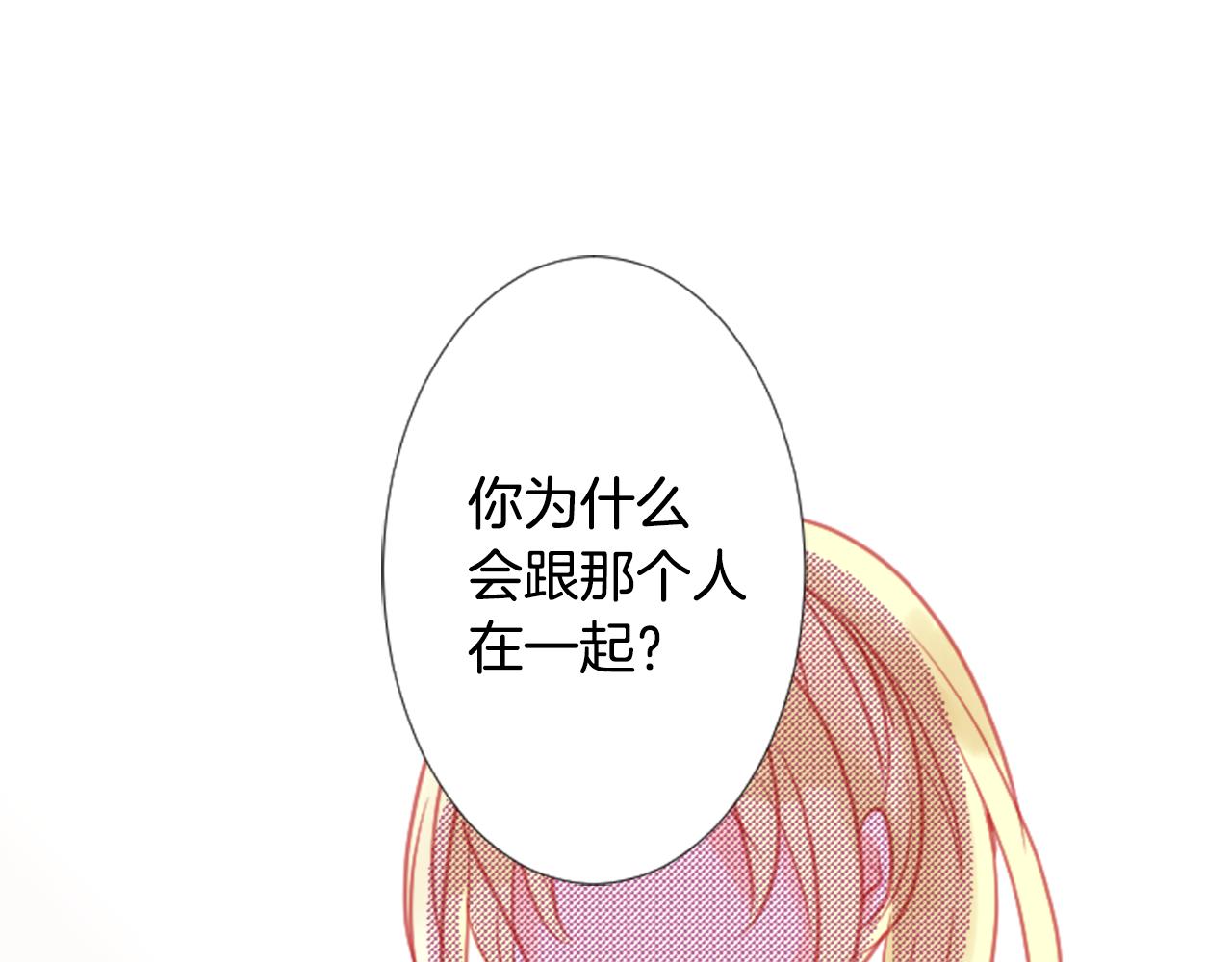 第96话 思念的心是受伤的盒子51